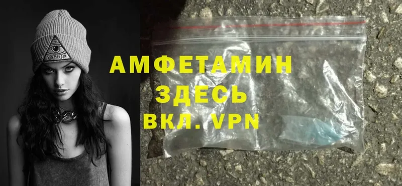 купить закладку  Ефремов  Amphetamine VHQ 