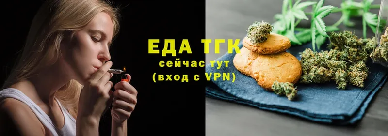 как найти наркотики  Ефремов  Cannafood марихуана 