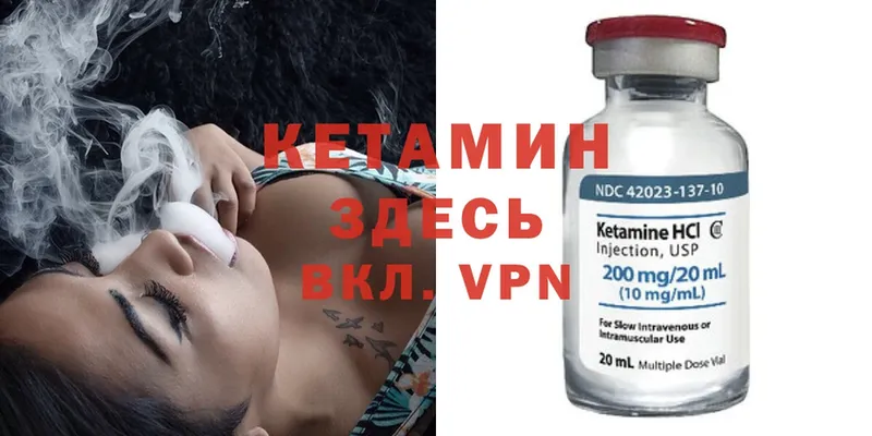 купить   Ефремов  ссылка на мегу ссылки  Кетамин ketamine 