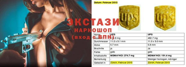 кокаин премиум Богородицк