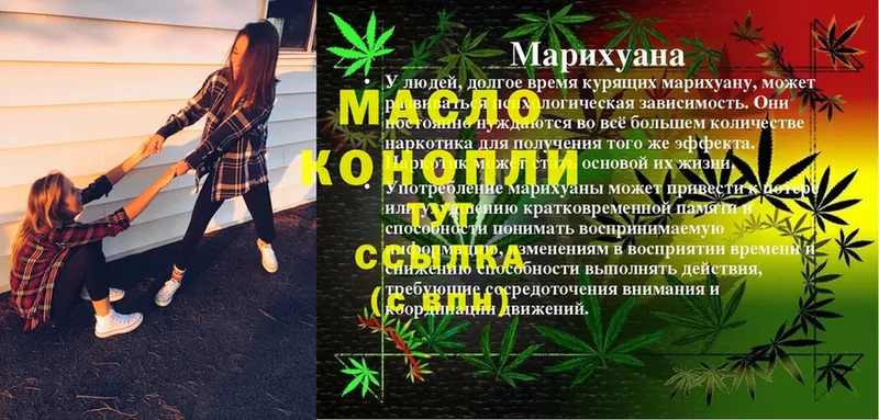 где купить   Ефремов  ТГК жижа 